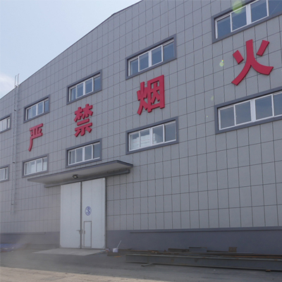 公司庫房